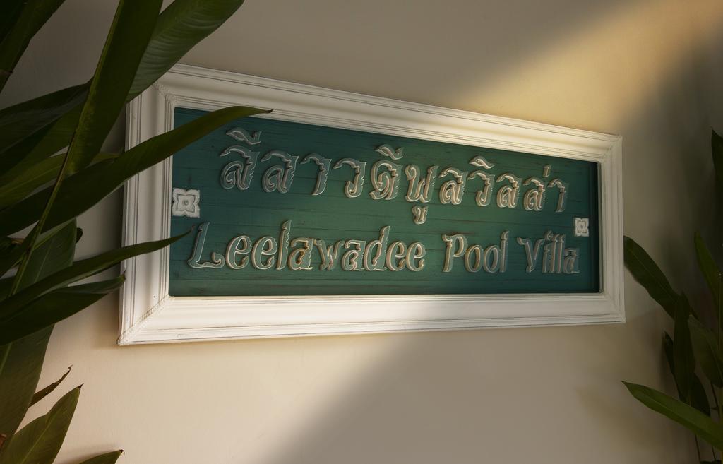 Leelawadee Pool Villa Bbq&Pool Party Bang Sare Bagian luar foto